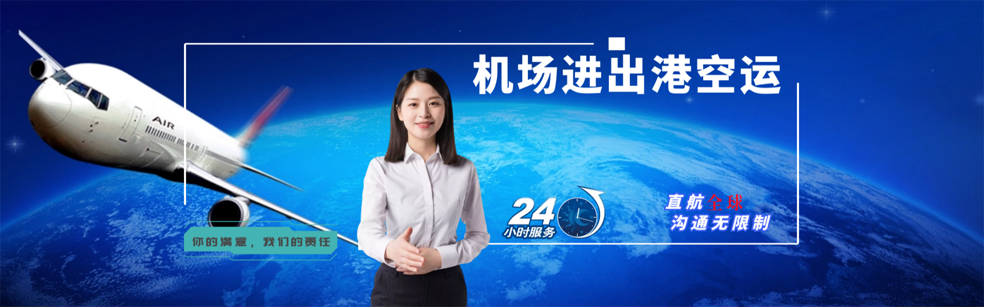 开原到北京物流公司-开原至北京物流专线-开原空运到北京-优时通物流有限公司